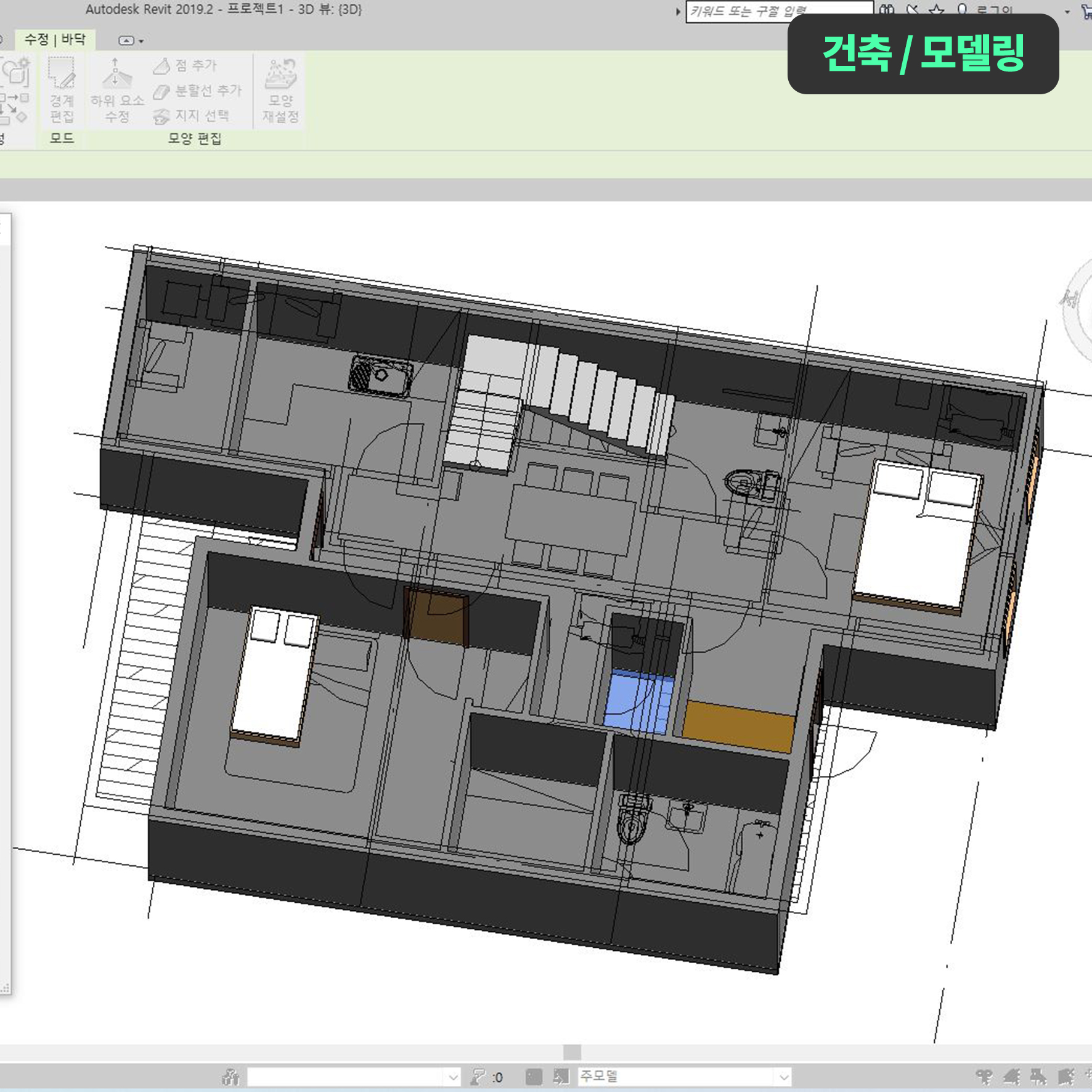 레빗 기초 완전 정복 Part.2