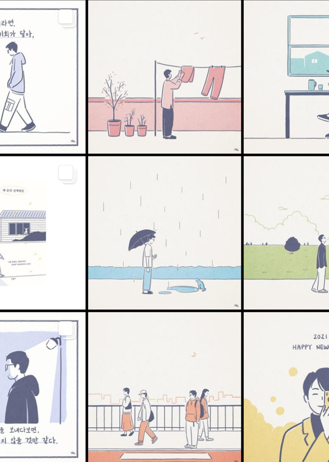 산책하듯 그림 Part.1