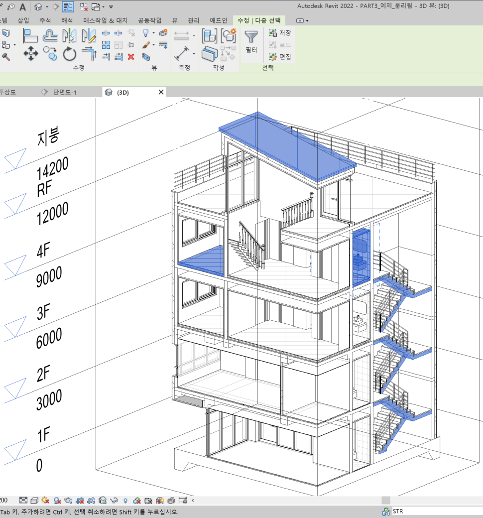 실무에서도 쓰이는 revit 첫걸음
