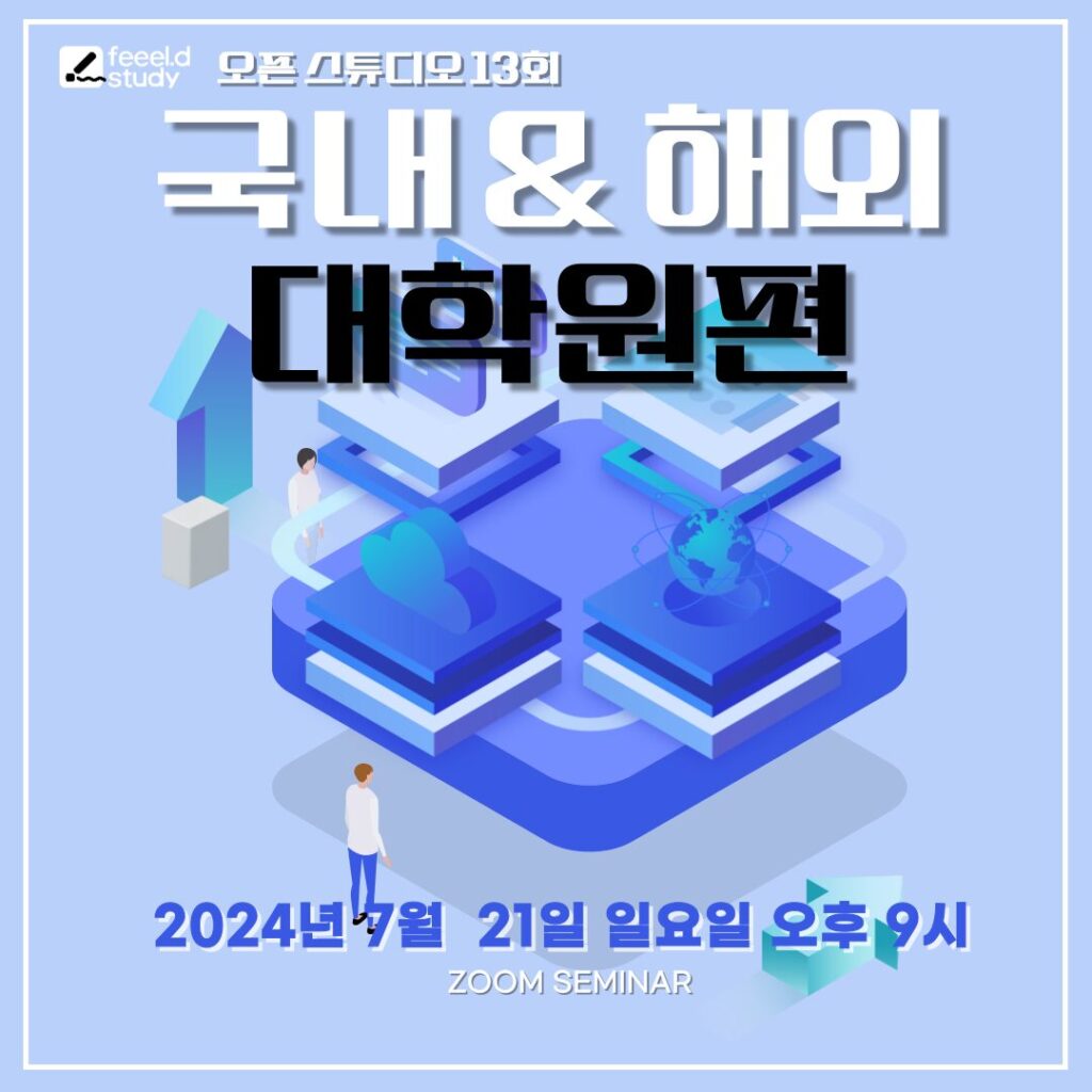 오픈스튜디오 신청 갤러리 이미지 1