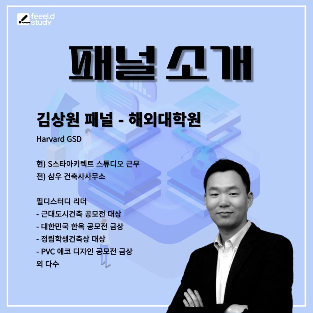 오픈스튜디오 신청 갤러리 이미지 2