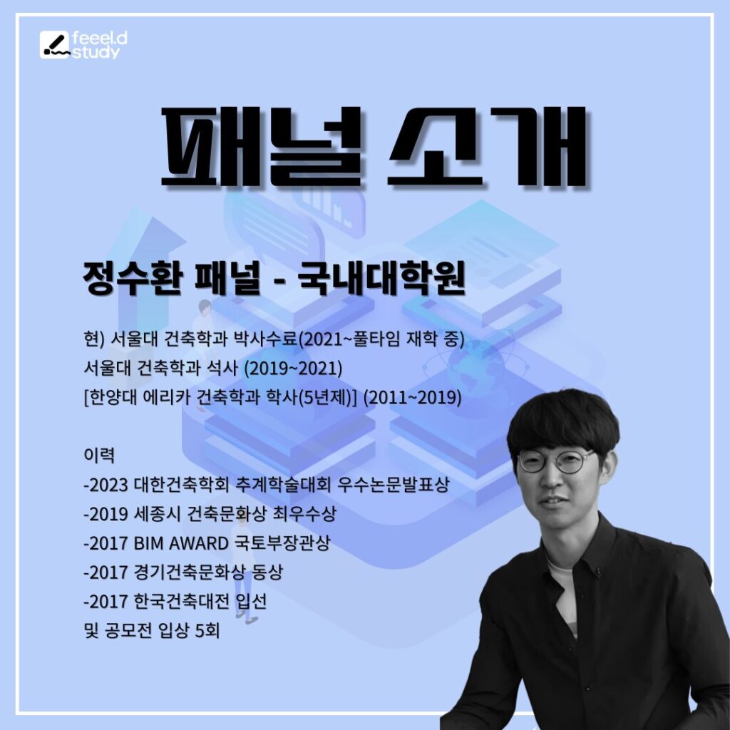 오픈스튜디오 신청 갤러리 이미지 3