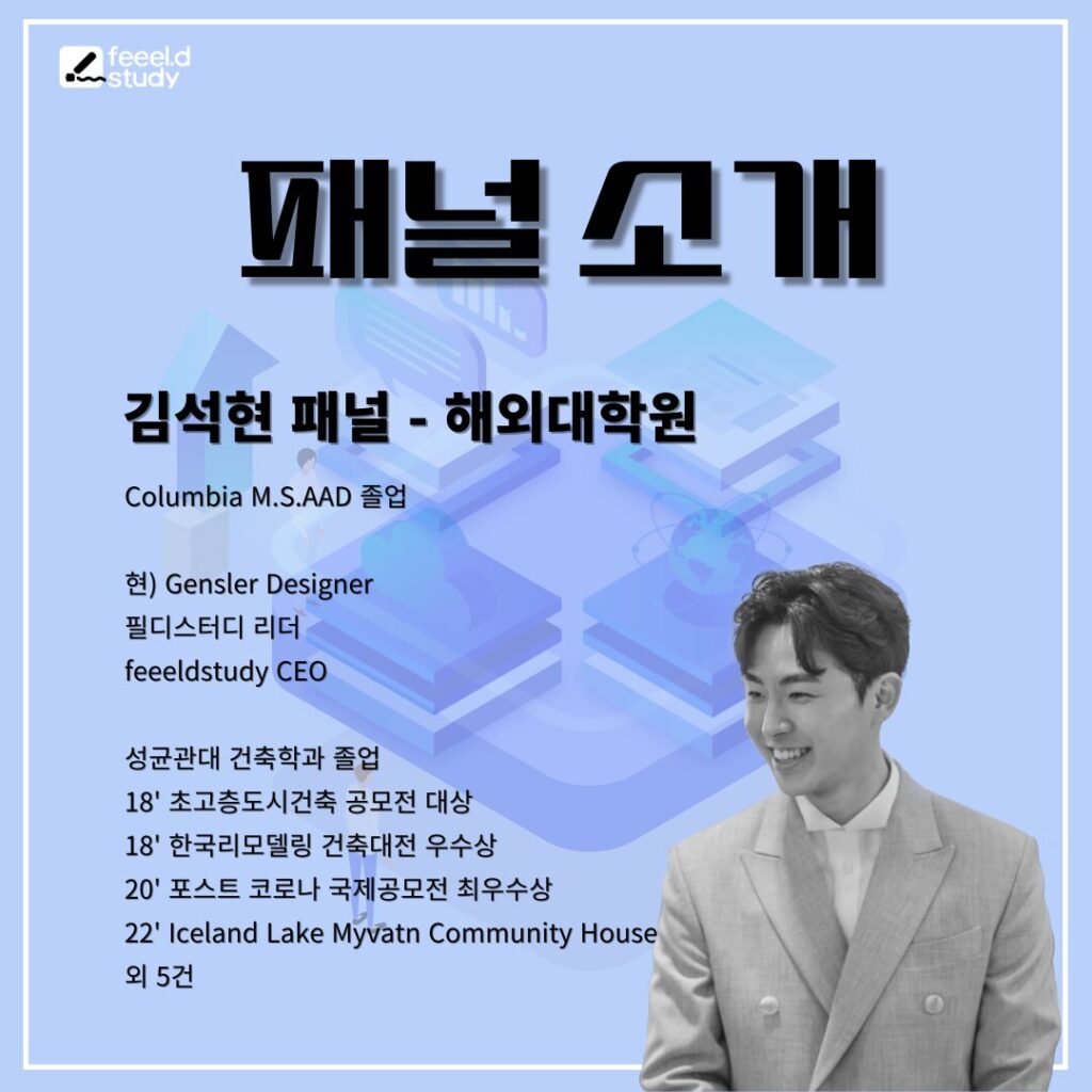 오픈스튜디오 신청 갤러리 이미지 4