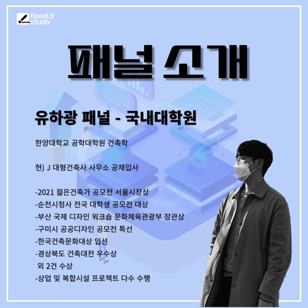 오픈스튜디오 신청 갤러리 이미지 5
